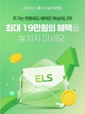 ⓒNH투자증권
