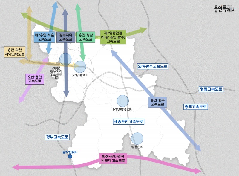 8개 고속도로와 4개 나들목 위치도