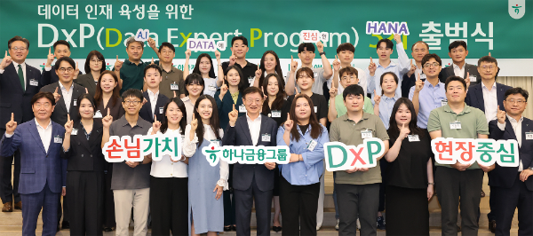 이날 출범식에 참석한 이승열 하나금융그룹 부회장(사진 왼쪽에서 여섯번째)이 그룹 관계사 임원 및 선발된 직원들과 함께 기념 촬영을 하고 있다. ⓒ 하나금융