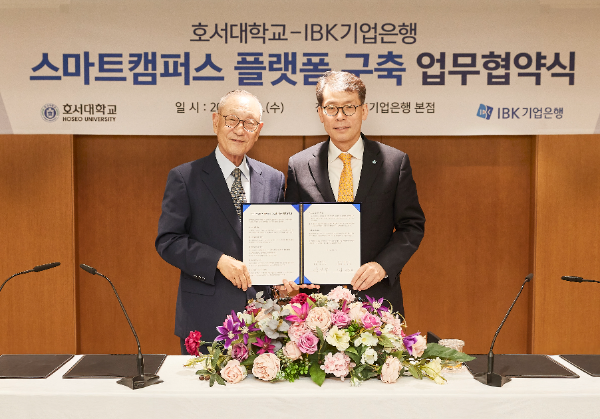 3일 서울 중구 을지로 본점에서 열린 업무협약식에서 김성태 IBK기업은행장(오른쪽)과 강일구 호서대학교 총장(왼쪽)이 협약식을 마치고 기념촬영을 하고 있는 모습. ⓒ IBK기업은행