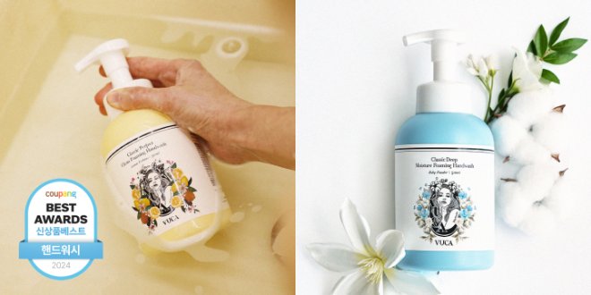 뷰카, ‘클래식 딥 모이스처 포밍 핸드워시 베이비파우더향’ 출시
