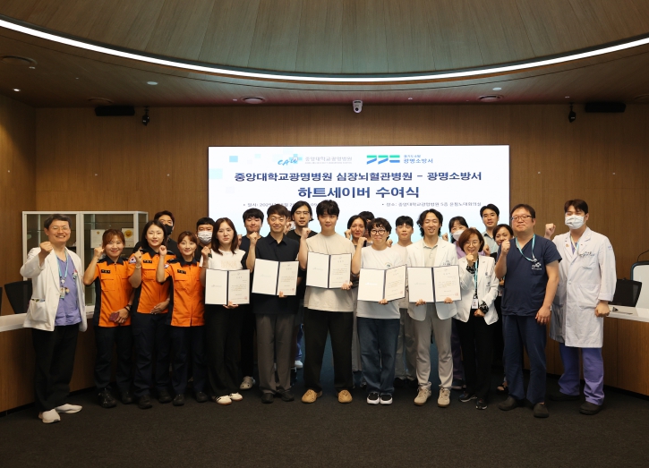 광명소방서 ⇔ 중앙대병원 구급활동에 대한 성과관리체계 구축 (광명소방서 제공)