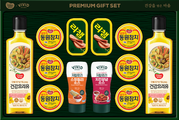 비비드키친 스페셜 3호