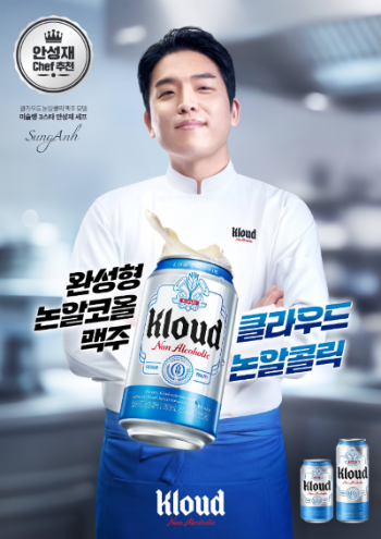 클라우드 논알콜릭 x 안성재 셰프 광고. ⓒ 롯데칠성음료