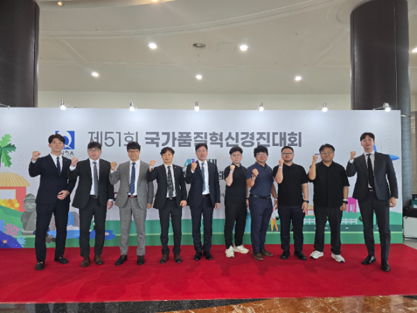지난 29일 제주국제컨벤션에서 열린 제51회 국가품질혁신경진대회에서 처음 출전한 DB손해보험 '활동마중물' 분임조와 (주)AIO2O '매직A카드' 분임조가 동상을 수상하고 기념촬영을 하고 있다.