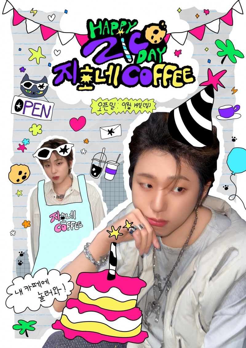 지코, 생일 맞아 일일 카페 사장 변신…팬들과 깜짝 이벤트 개최