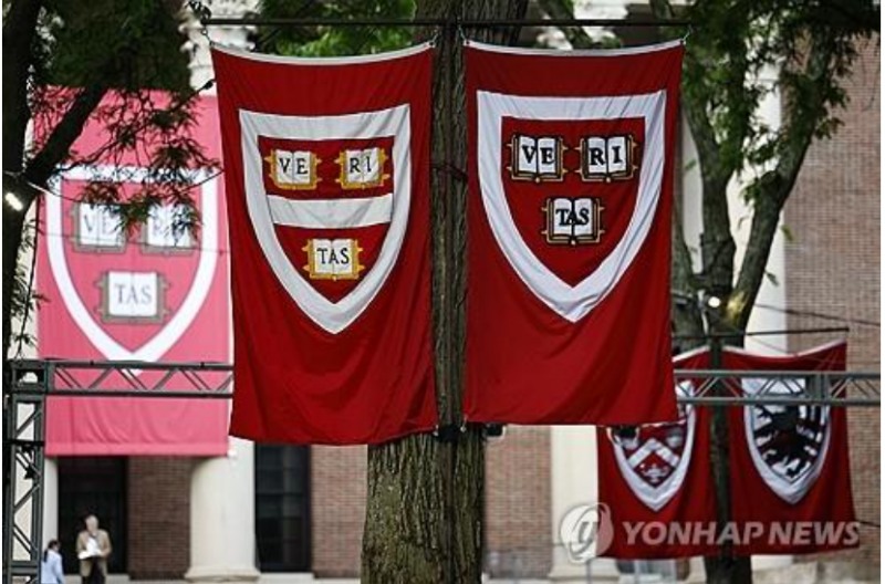 매사추세츠 연방법원은 3일(현지시간) 트럼프 행정부가 하버드대에 지원하던 보조금을 중단한 것은 위법한다고 판결했다. 사진=EPA, 연합뉴스