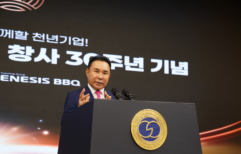 창립 30주년 기념행사 윤홍근 제너시스BBQ 회장