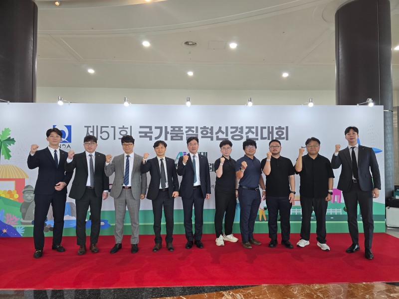 지난 29일 제주국제컨벤션에서 열린 제51회 국가품질혁신경진대회에서 처음 출전한 DB손해보험 ‘활동마중물’ 분임조와 (주)AIO2O ‘매직A카드’ 분임조가 동상을 수상하고 기념촬영을 하고 있다./DB손해보험