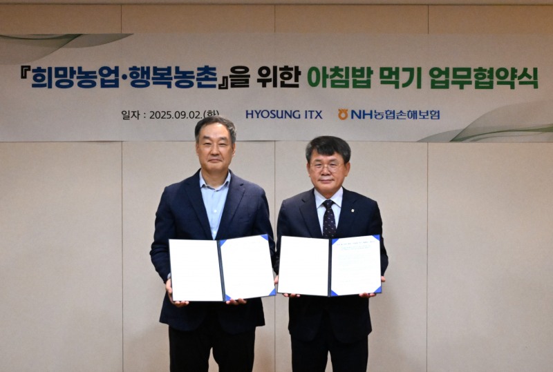 NH농협손해보험은 지난 2일 IT 전문기업 효성ITX와 ‘아침밥 먹기’ 확산을 위한 업무협약을 체결했다고 4일 밝혔다. 서윤종 농협손보 부사장(사진 오른쪽)과 남경환 효성ITX 대표이사(사진 왼쪽)가 업무협약 후 기념촬영을 하고 있다./NH농협손해보험