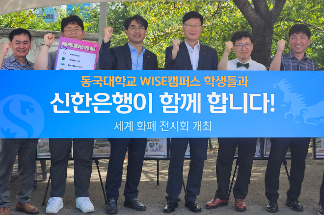 ⓒ신한은행