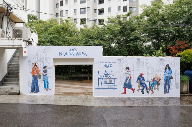 리바이스, 한남동 팝업스토어 ‘LEVI’S BOUTIQUE VILLAGE’ 오픈