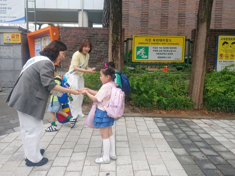 대전시교육청, '아이 먼저! 안전 먼저!' 어린이 안전문화 캠페인 실시
