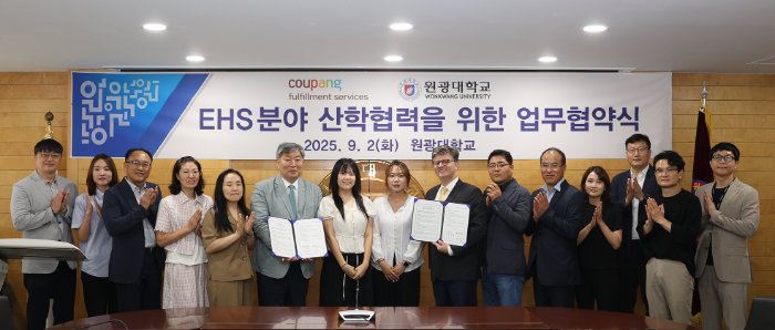쿠팡풀필먼트서비스, 원광대학교와 ‘안전보건 인재 양성’ MOU 체결