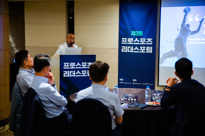 ‘판을 바꾸는 세 가지 힘: 글로벌·MZ·AI’ 주제로 프로스포츠 리더스 포럼 성료