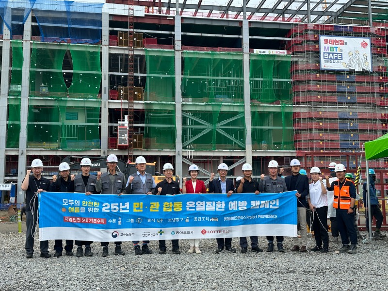 인천 안전문화실천추진단은 4일 인천 송도 내 롯데건설이 시공하는 롯데바이오로직스 건설현장에서 ‘민·관합동 온열질환 예방 캠페인’을 진행했다./안전보건공단 인천광역본부