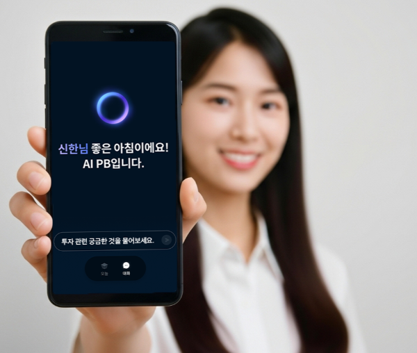 ⓒ 신한투자증권