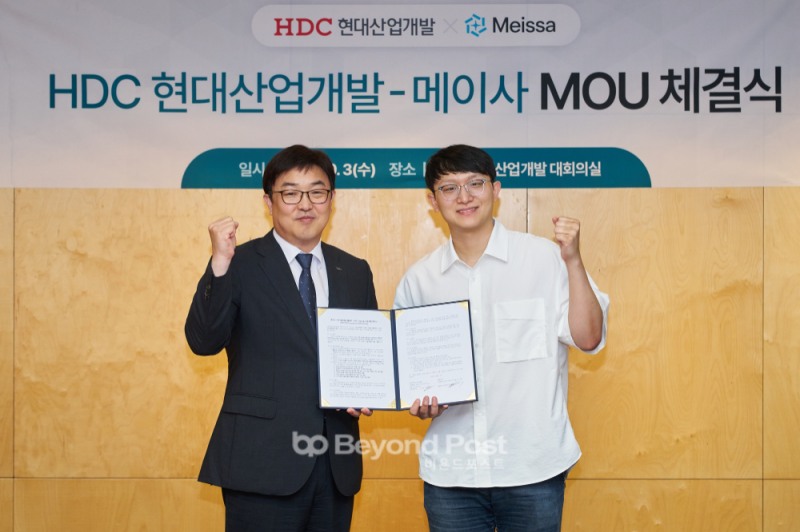 HDC현대산업개발과 메이사는 지난 3일 HDC현대산업개발 본사에서 드론 플랫폼을 활용한 스마트 건설기술 공동개발 MOU를 체결했다. (사진 왼쪽부터 민성우 HDC현대산업개발 건축본부장, 최석원 메이사 대표이사)./HDC현대산업개발