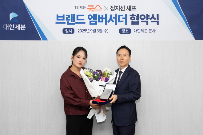 대한제분쿡스, 정지선 셰프와 협약 체결… 춘장 레시피로 브랜드 가치 강화