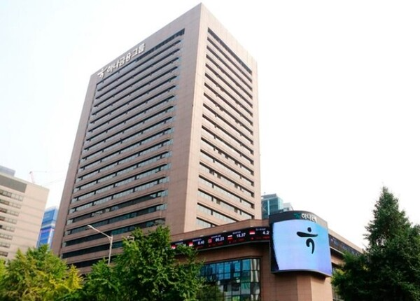 하나금융, 미국 관세 피해 기업에 30조원 금융지원 (하나금융 제공)