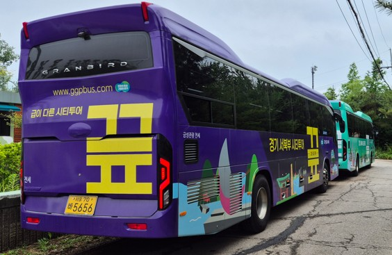 경기 서북부 광역시티투어 ‘끞’ 운행