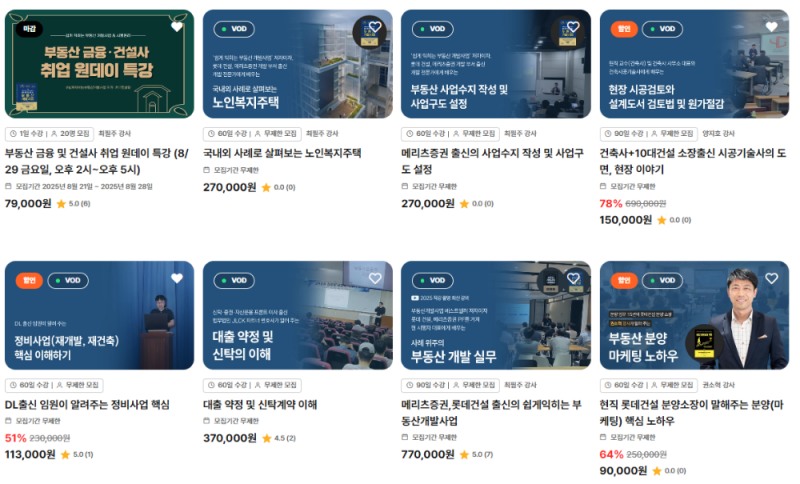 리즌아이, 교육·출판·브랜딩 아우르는 전문가 성장 플랫폼으로 도약