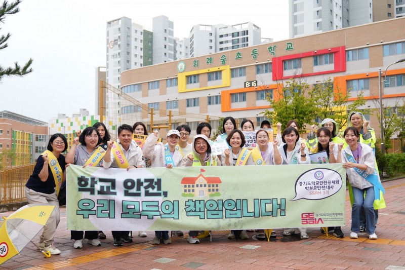 아이 먼저 어린이 교통안전 캠페인