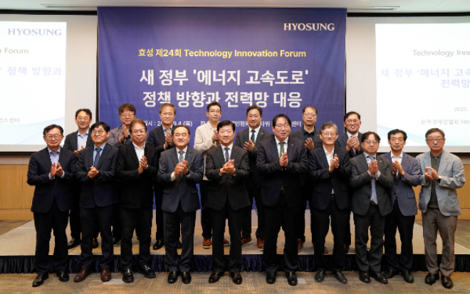 효성중공업 기술 혁신 포럼에 전력업계 전문가들이 참석해 기념사진을 촬영했다. (앞줄 좌측부터) 효성중공업 권기영 전무, 산업통상자원 R&D 전략기획단 이원용 MD, 효성중공업 요코타 타케시 전력PU장, 한국경제인연합회 한국경제연구원 정철 원장, 효성중공업 우태희 대표, 한국에너지기술평가원 이승재 원장, 전기연구원 김석주 부원장, 한국전력 전력연구원 심은보 원장, 한국스마트그리드협회 장재원 부회장, 건국대학교 박종배 교수