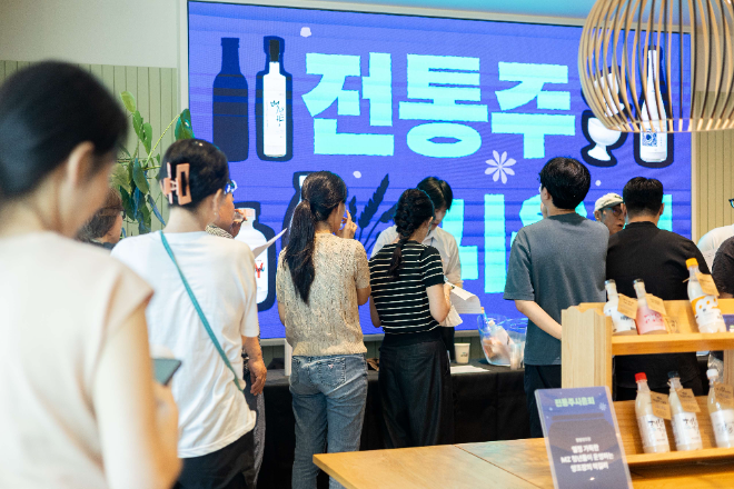 지난 4일 서울 송파구 소재 배민아카데미 서울센터에서 외식업주, 예비창업자 등 50여 명이 참가한 가운데 ‘배민 전통주 시음과 클래스’가 열렸다.