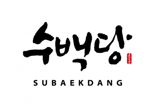 수백당, 가맹점 상생 지원 정책으로 필수품목 공급가 인하