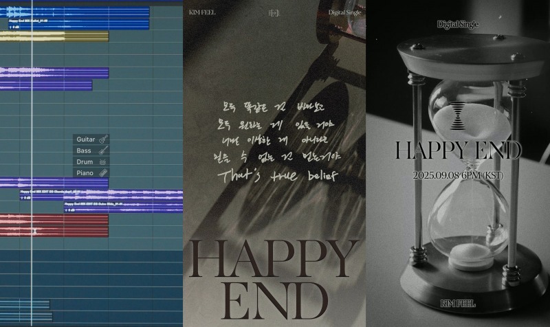 김필, ‘HAPPY END’ 독보적 무드 티징 콘텐츠 공개…록 장르+서정적 메시지 예고
