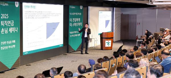 "퇴직연금도 스마트하게"... 하나은행, 런치타임 연금 세미나 화제