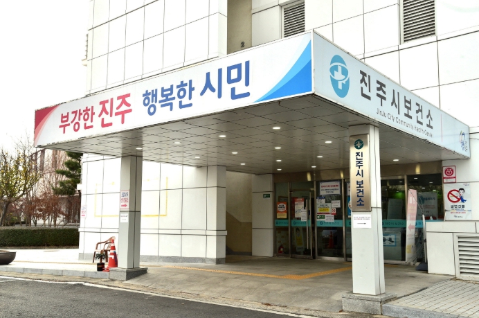 진주시, 아픈 아이 걱정 덜어줄 ‘아이안심톡’·‘응급똑똑’ 활용 당부 (경남 진주시 제공)