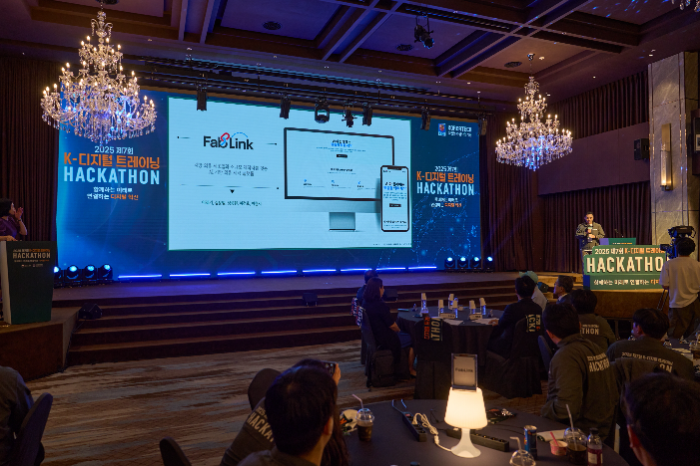 AWS Cloud School 교육생, K-디지털 트레이닝 해커톤 대상 수상