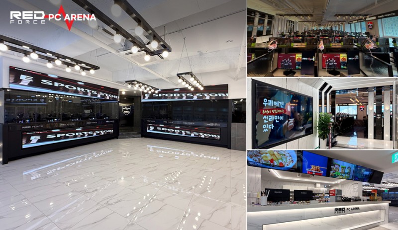 (제공=레드포스 PC 아레나).
