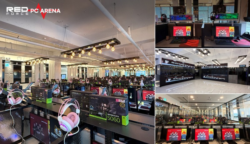 (제공=레드포스 PC 아레나).