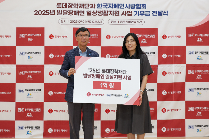 (사)한국자폐인사랑협회 김용직 회장(왼쪽), 종로장애인복지관 김은영 관장(오른쪽)