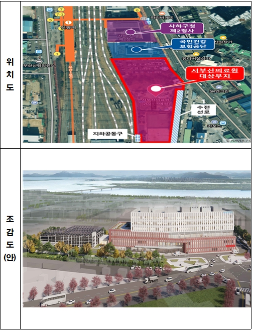 서부산의료원 위치도 및 조감도 (부산시 제공)