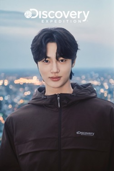 디스커버리 익스페디션 ‘25FW Tech for Lifestyle’ 화보 (사진 제공=디스커버리)