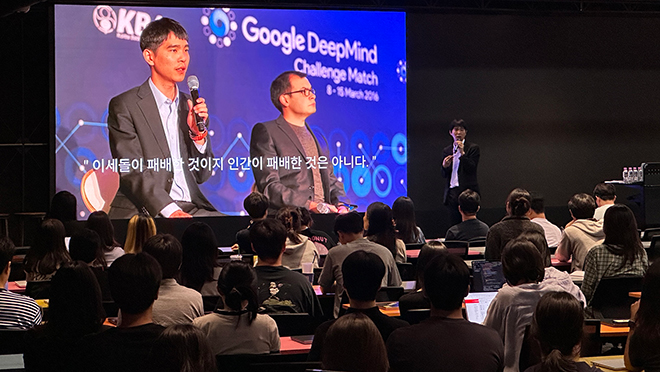 NHN 판교 사옥에서 이세돌 9단의 'AI를 받아들이는 자세: 창의적인 질문과 주도적 판단의 힘'을 주제로 한 강연이 진행 중이다. 사진 제공 : 엔에이치엔