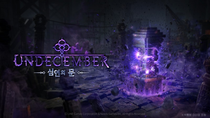 (제공=라인게임즈).