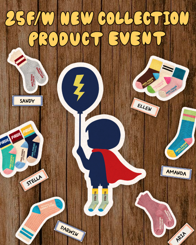 사진=폴프랜즈㈜ 제공