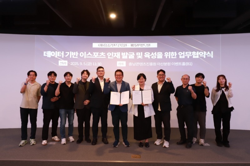 (제공=게임과학연구원).