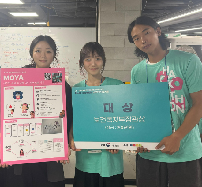 제6회 국립재활원 보조기기 해커톤 대상 수상한 한동대 이음팀 학생들. (사진제공=한동대)