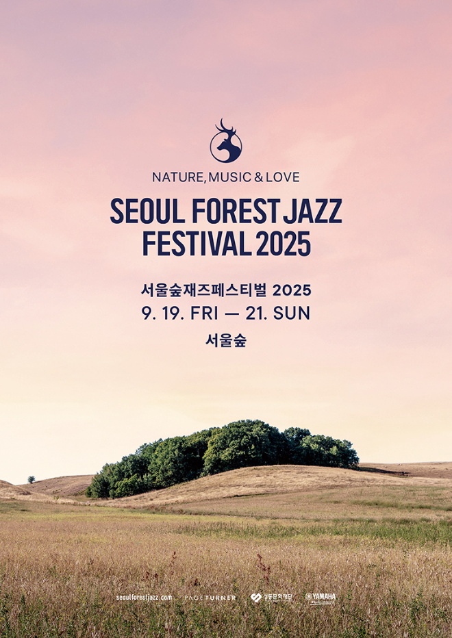 야마하뮤직코리아, 서울숲재즈페스티벌 2025 공식 협찬사 참여