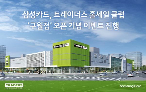 ⓒ 삼성카드