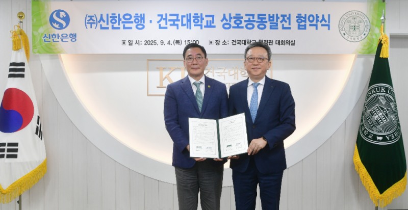 BNK금융그룹 ‘BNK 가슴뛰는 숏폼 공모전’ 시상식 개최