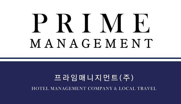 프라임매니지먼트, 더베이먼트 테라스 스위트 위탁운영 공식 확정…계약자 추가 모집