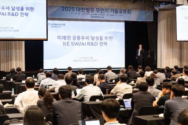 대한항공, 차세대 무인 항공기 개발 논의 위한 기술 교류회 개최 (대한항공 제공)