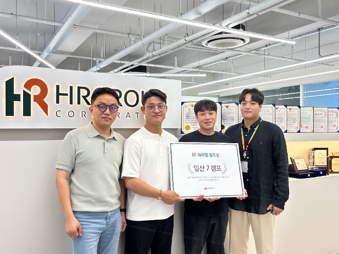 지난 8월 6일 HR그룹㈜ 일산7캠프의 ‘워라밸 우수 캠프’ 수상을 기념해 HR그룹 임원진과 캠프 관계자들이 상패를 들고 기념촬영을 하고 있다.